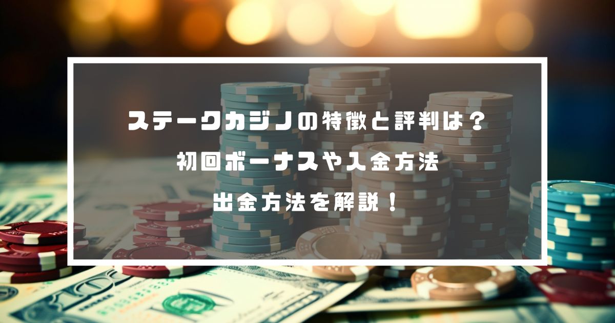 本人確認なしカジノを変更しないと、最終的にはあなたを破壊します